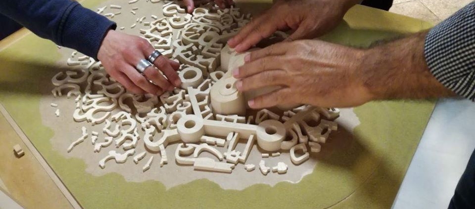 Laboratorio tattile